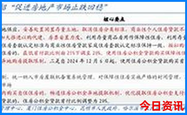669733.cσm查询开奖